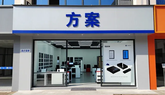 北京首融致孚科技发展有限公司分享技术研发知识